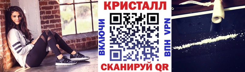 АМФ Premium  blacksprut ONION  Злынка  купить  