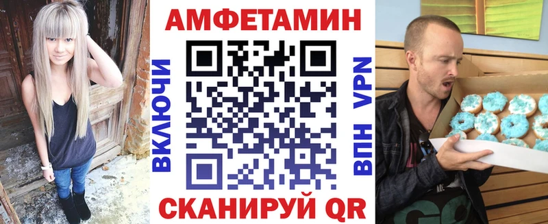 Amphetamine 98% Злынка