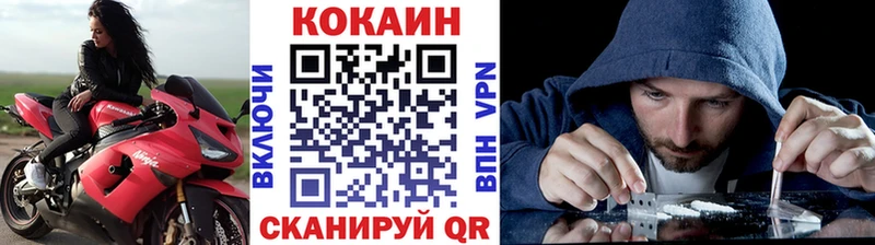 где найти наркотики Злынка КОКАИН Эквадор