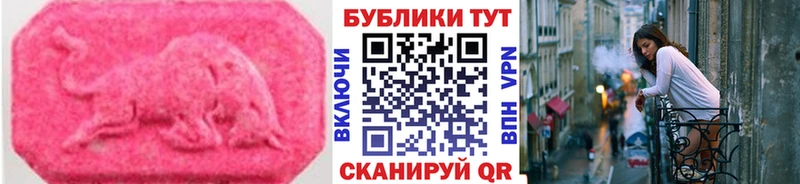 Экстази 250 мг  Злынка 