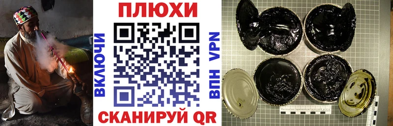 ОМГ ОМГ ССЫЛКА  Злынка  Гашиш гарик 