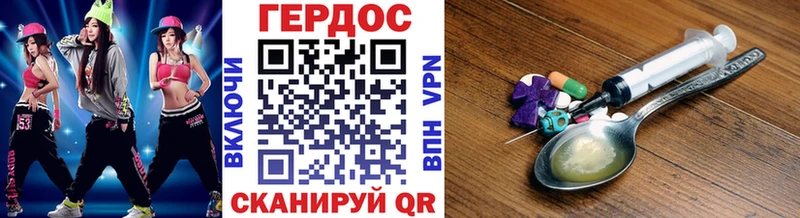 купить наркоту  Злынка  ГЕРОИН Афган 