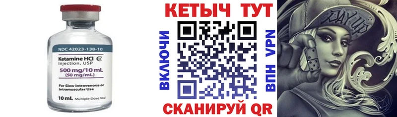 Кетамин VHQ  где найти наркотики  Злынка 