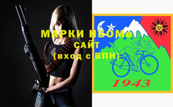 бутират Балабаново