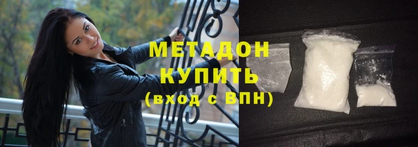 бутират Балабаново