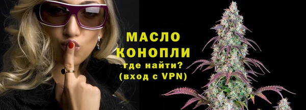 бутират Балабаново