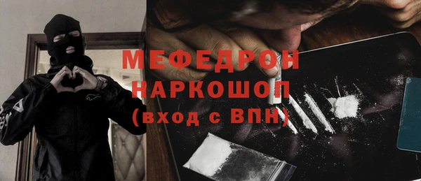бутират Балабаново