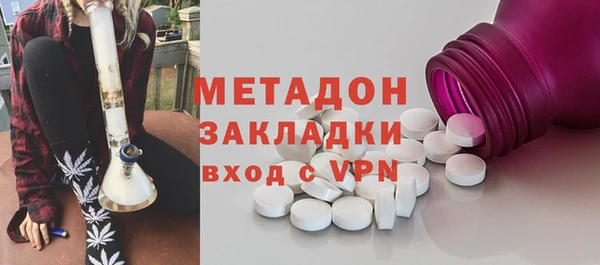 бутират Балабаново