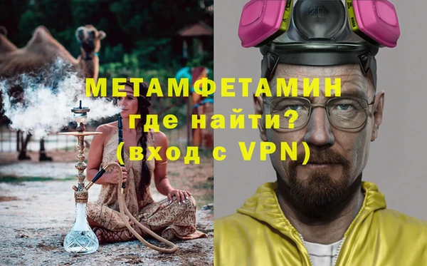 бутират Балабаново