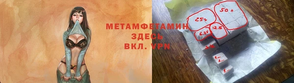 jwh Балахна