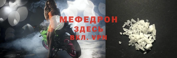 эйфоретик Баксан