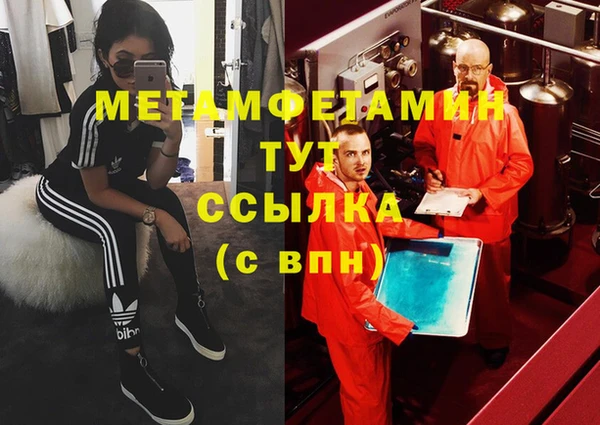 бутират Балабаново