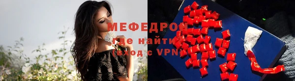 бутират Балабаново