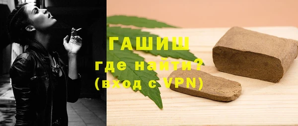 бутират Балабаново