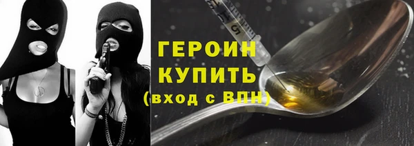 бутират Балабаново