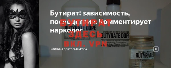 эйфоретик Баксан