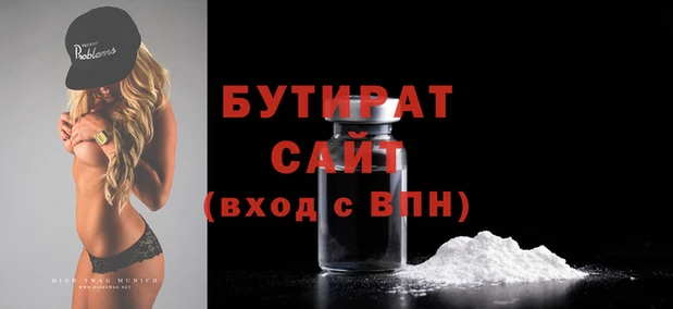 эйфоретик Баксан