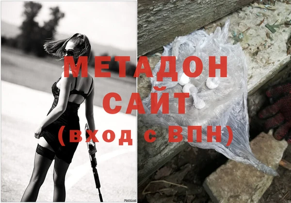 бутират Балабаново