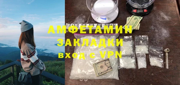 jwh Балахна