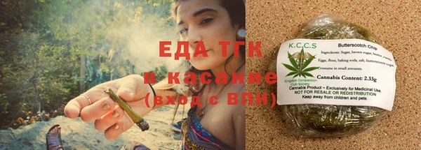 бутират Балабаново