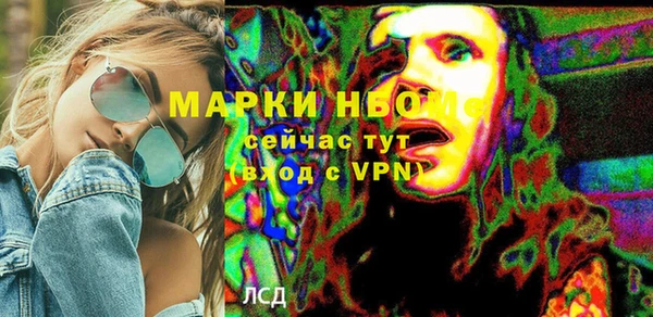эйфоретик Баксан