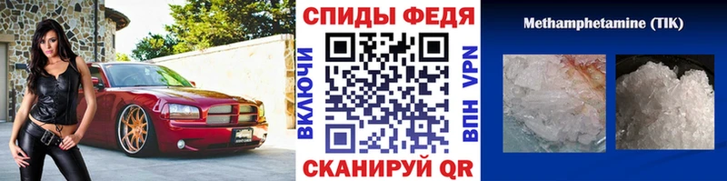 купить  сайты  даркнет как зайти  Первитин винт  Злынка 