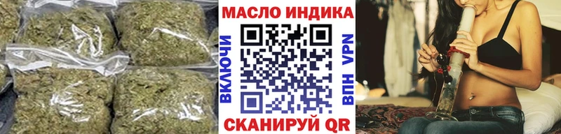 Дистиллят ТГК вейп с тгк  Злынка 